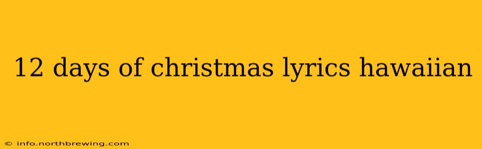 12 days of christmas lyrics hawaiian