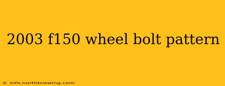 2003 f150 wheel bolt pattern