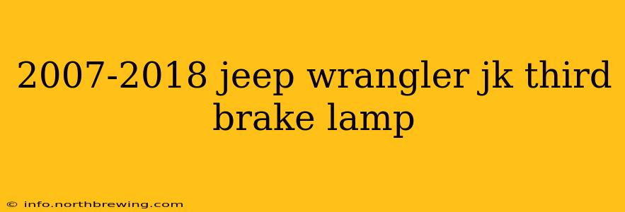 2007-2018 jeep wrangler jk third brake lamp