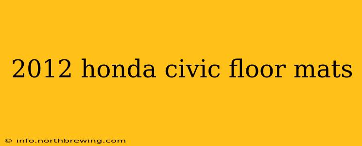 2012 honda civic floor mats