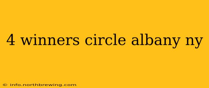 4 winners circle albany ny