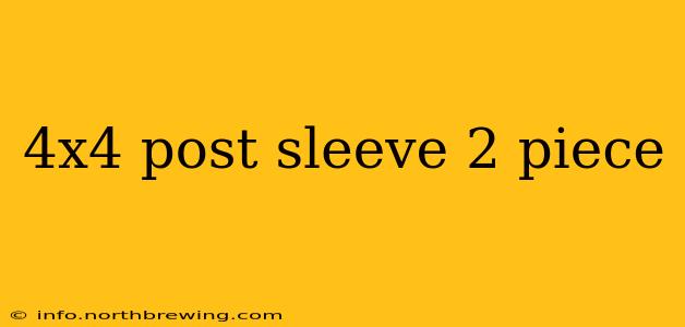 4x4 post sleeve 2 piece