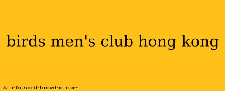 birds men's club hong kong