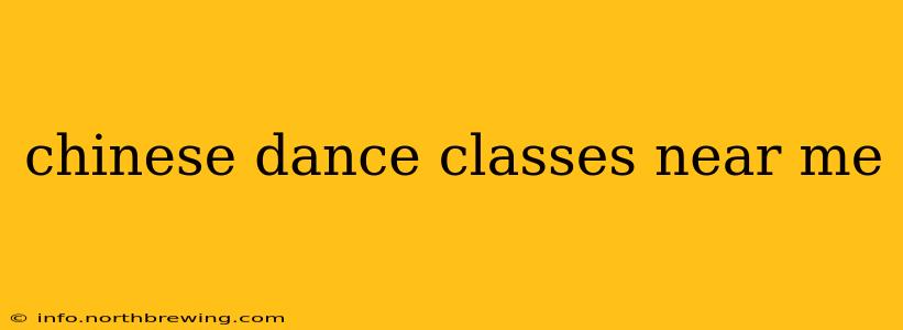 chinese dance classes near me