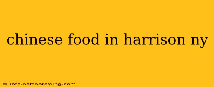 chinese food in harrison ny