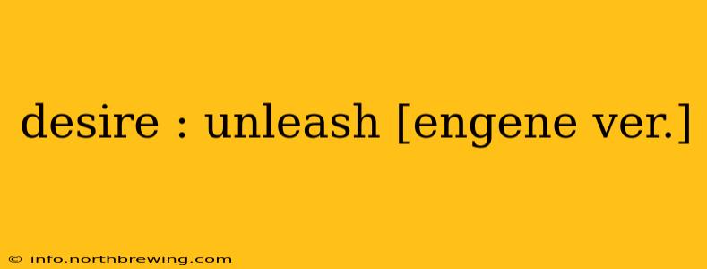 desire : unleash [engene ver.]