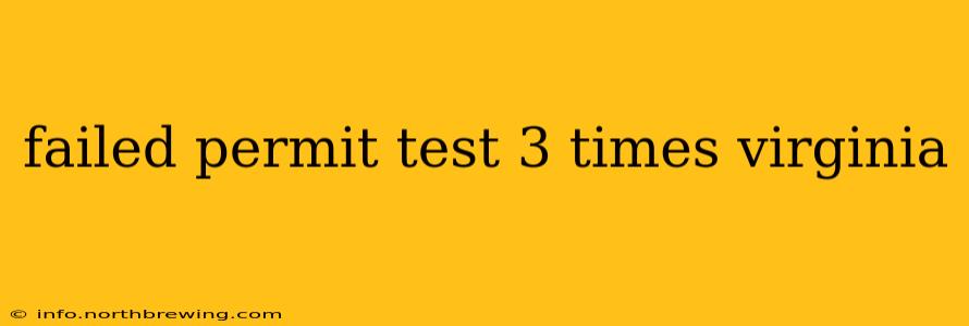 failed permit test 3 times virginia