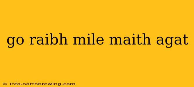 go raibh mile maith agat