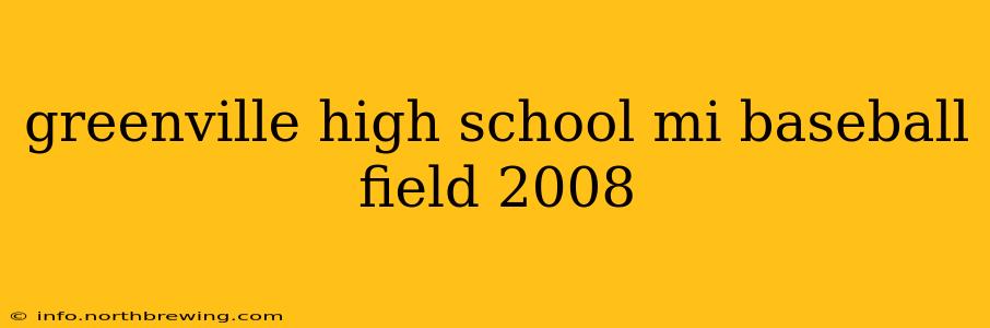greenville high school mi baseball field 2008