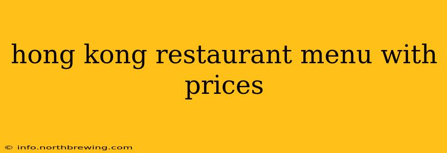 hong kong restaurant menu with prices