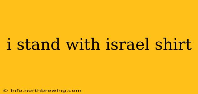 i stand with israel shirt