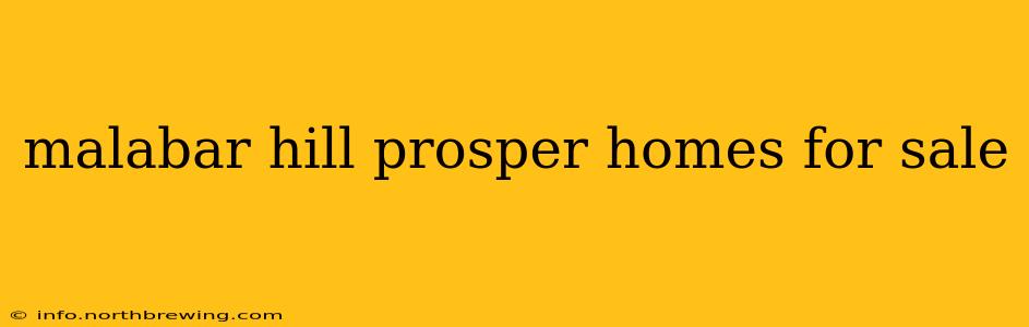malabar hill prosper homes for sale