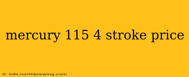mercury 115 4 stroke price