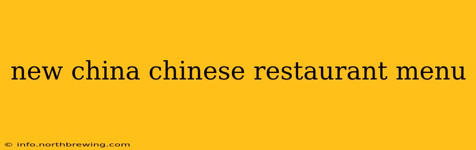 new china chinese restaurant menu