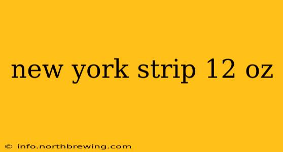 new york strip 12 oz
