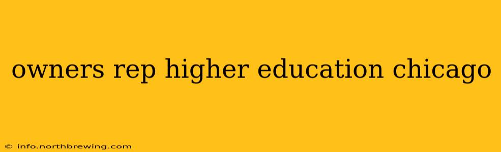 owners rep higher education chicago