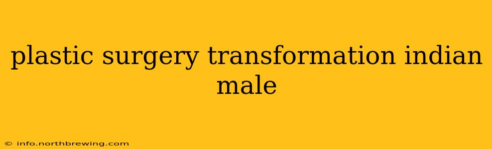 plastic surgery transformation indian male