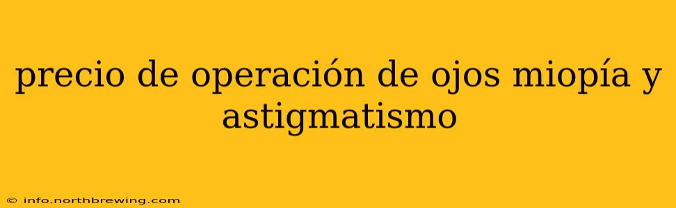 precio de operación de ojos miopía y astigmatismo