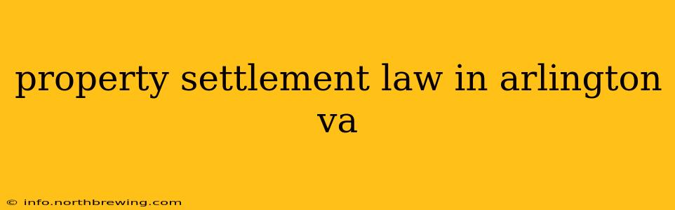 property settlement law in arlington va