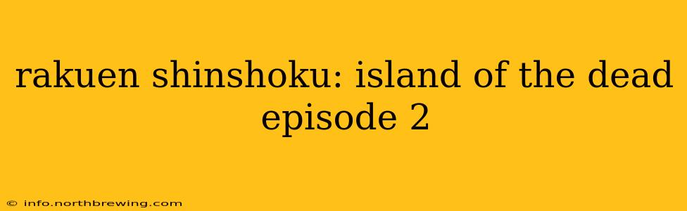rakuen shinshoku: island of the dead episode 2