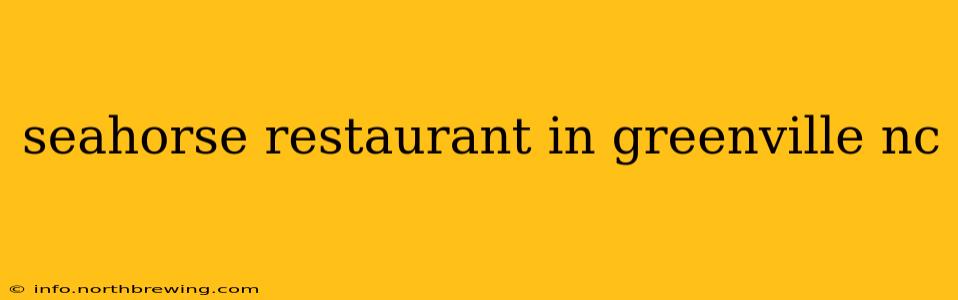seahorse restaurant in greenville nc