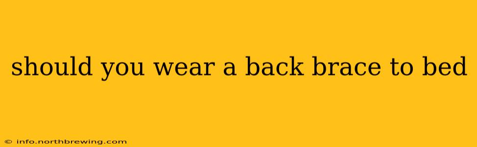should you wear a back brace to bed