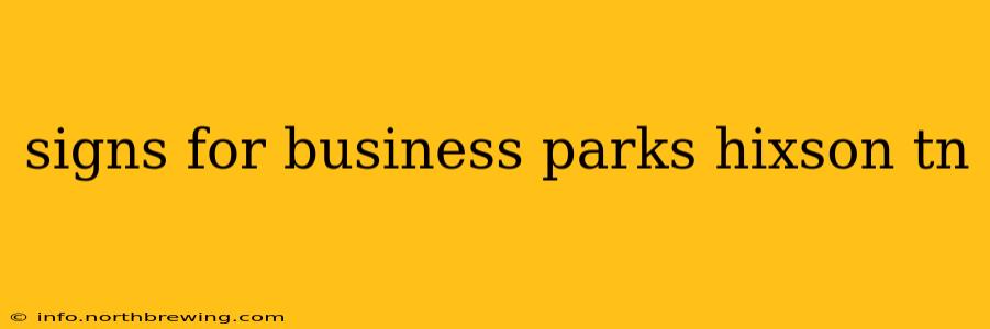 signs for business parks hixson tn