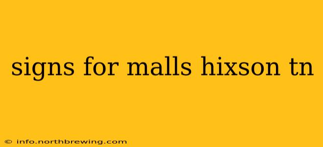 signs for malls hixson tn
