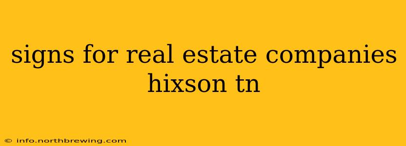 signs for real estate companies hixson tn