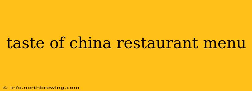 taste of china restaurant menu