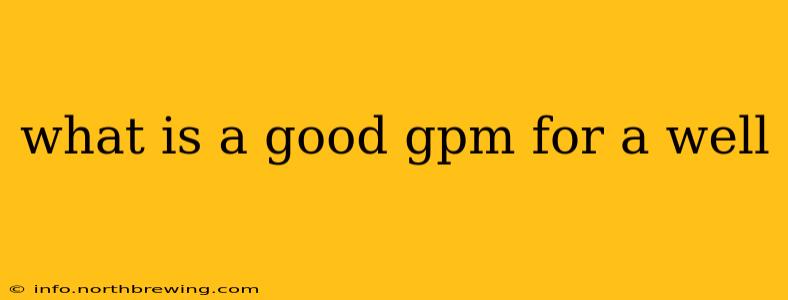 what is a good gpm for a well