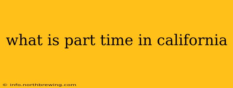what is part time in california