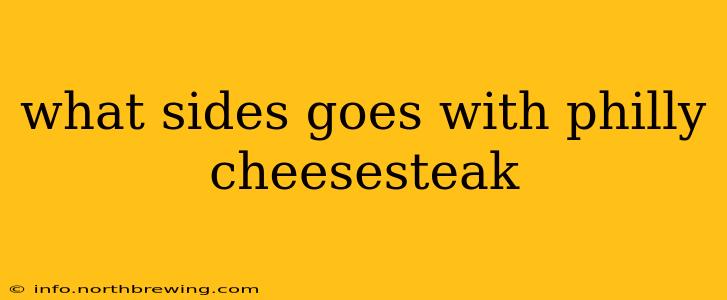 what sides goes with philly cheesesteak