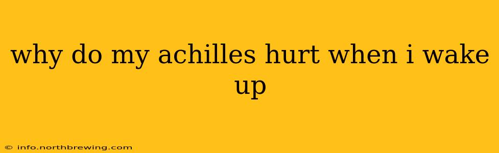 why do my achilles hurt when i wake up