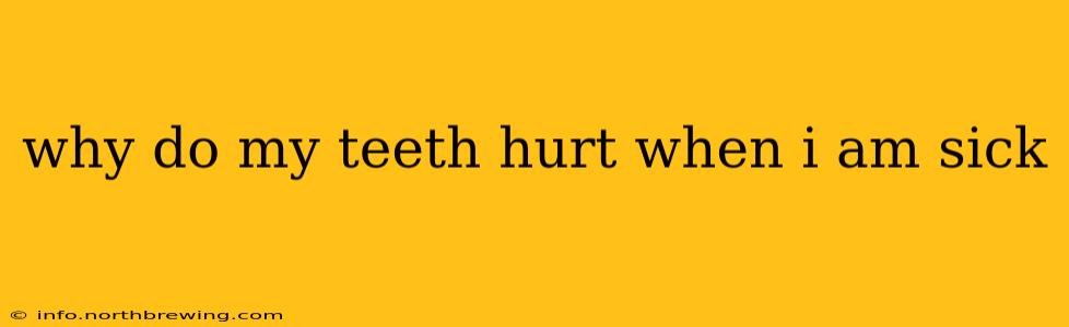why do my teeth hurt when i am sick