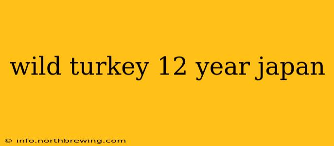 wild turkey 12 year japan