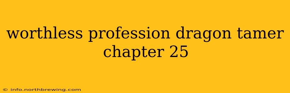 worthless profession dragon tamer chapter 25