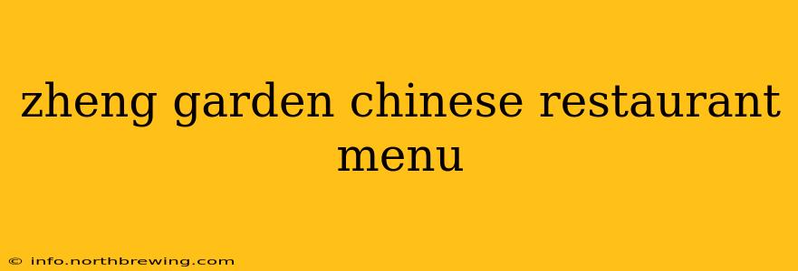 zheng garden chinese restaurant menu